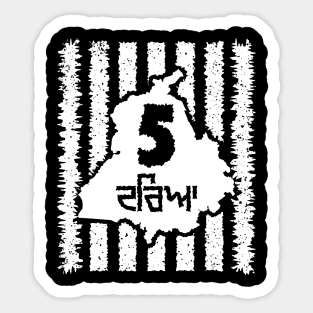 Punjab - five rivers - White Sticker